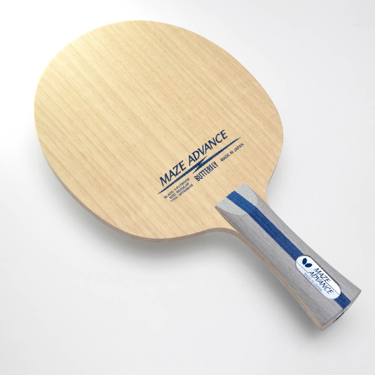 Maze Advance Blade: Flared Blade, Lightweight